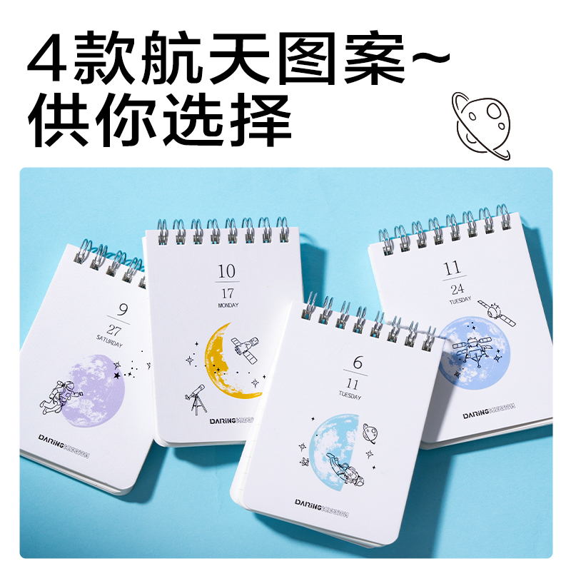纵横LA780口袋螺旋本(问苍穹9)(本)