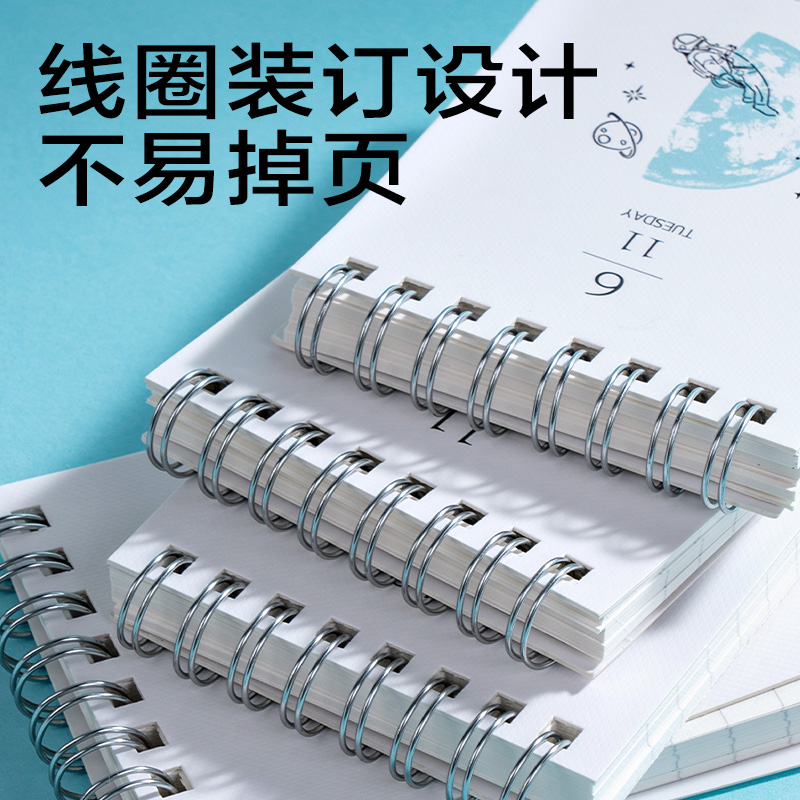 纵横LA780口袋螺旋本(问苍穹9)(本)