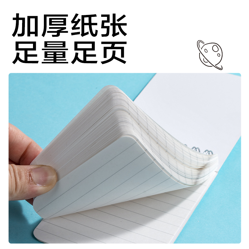 纵横LA780口袋螺旋本(问苍穹9)(本)