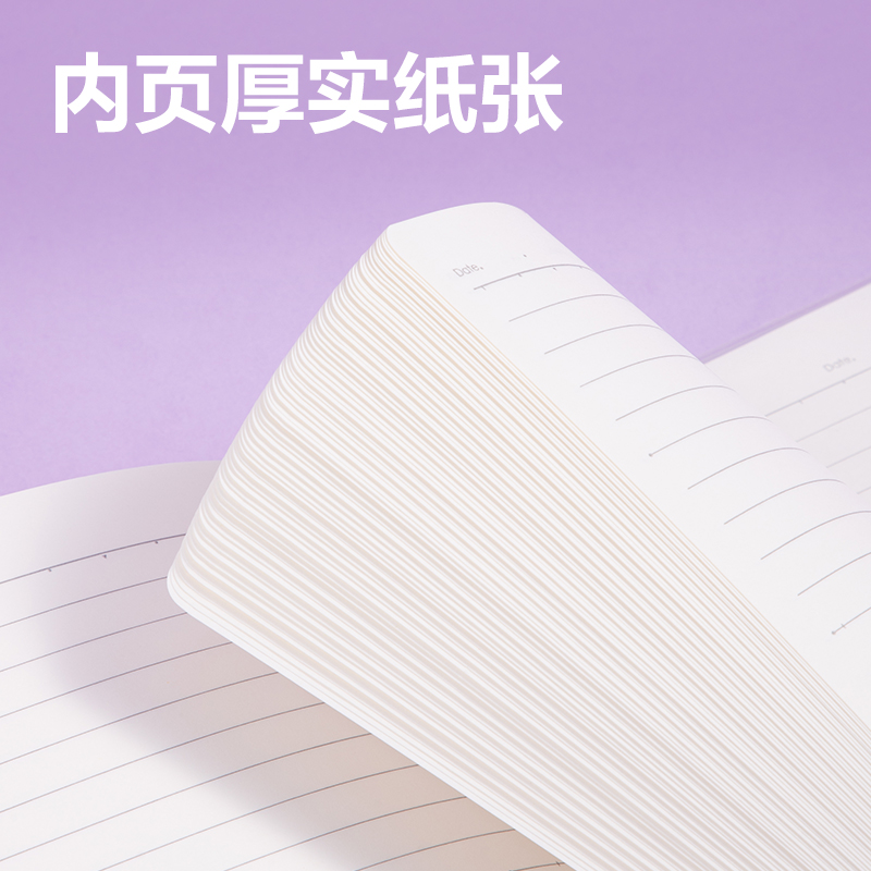 纵横T16128胶套本(以简)(本)