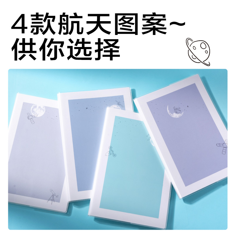 纵横T16128胶套本(问苍穹9)(本)