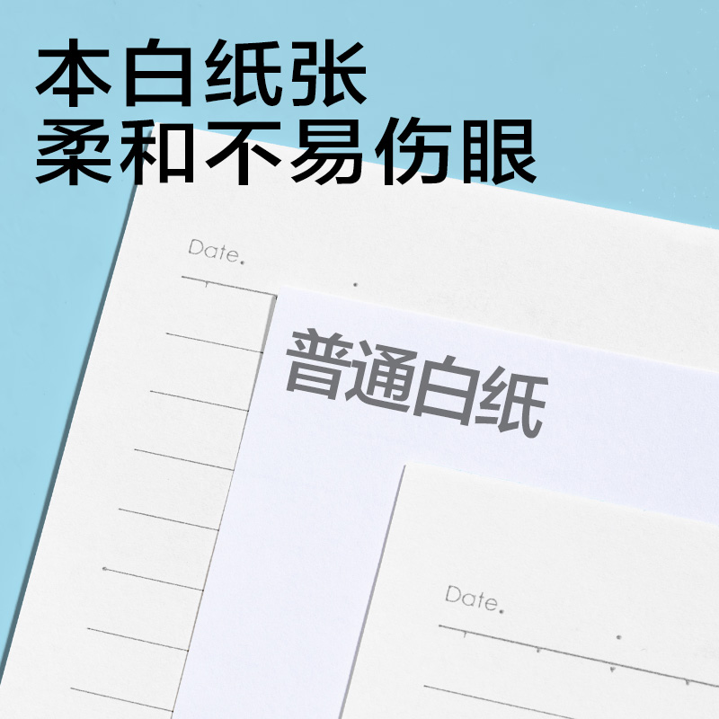 纵横T16128胶套本(问苍穹9)(本)