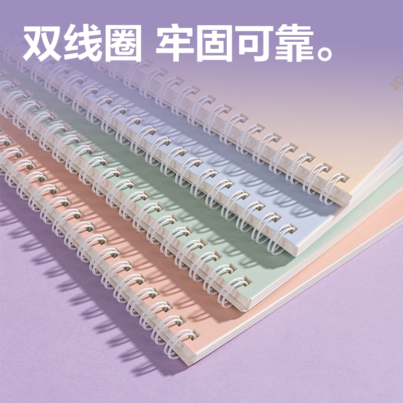 纵横LB560螺旋本(萌物日常)(本)