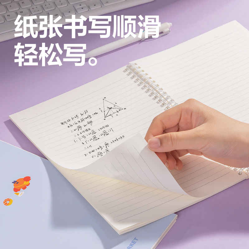 纵横LB560螺旋本(萌物日常)(本)