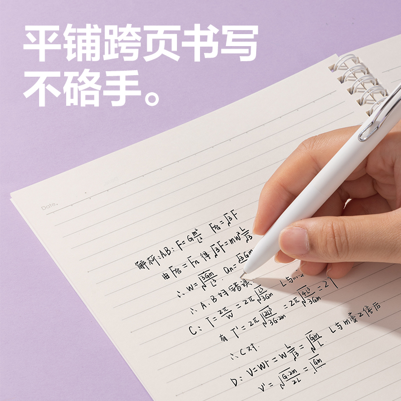 纵横LB560螺旋本(萌物日常)(本)