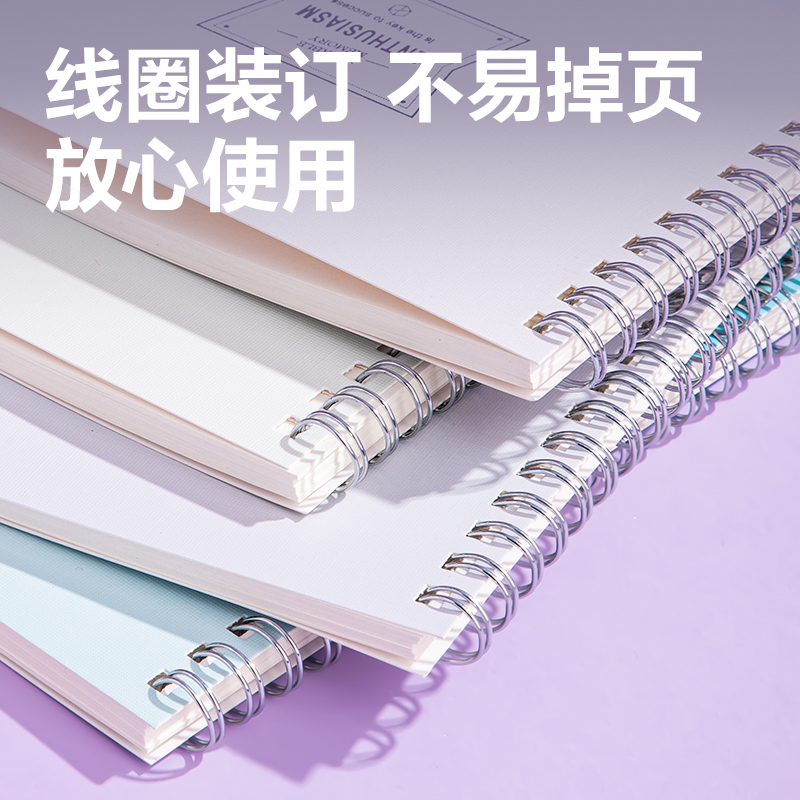纵横LB560螺旋本(以简)(本)