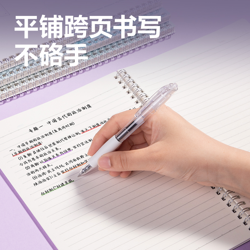 纵横LB560螺旋本(以简)(本)