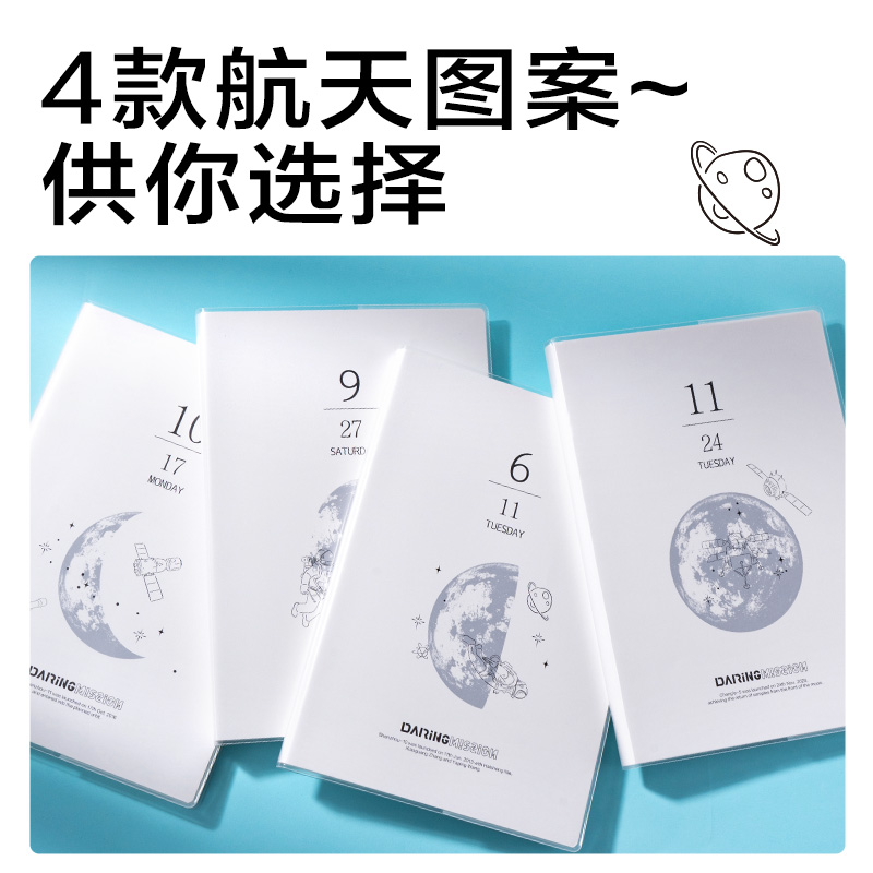纵横T16160胶套本(问苍穹9)(本)