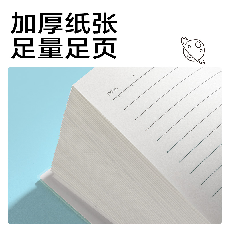 纵横T16160胶套本(问苍穹9)(本)