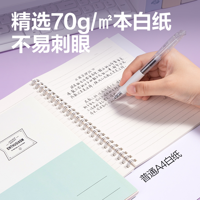 纵横LA560螺旋本(以简)(本)