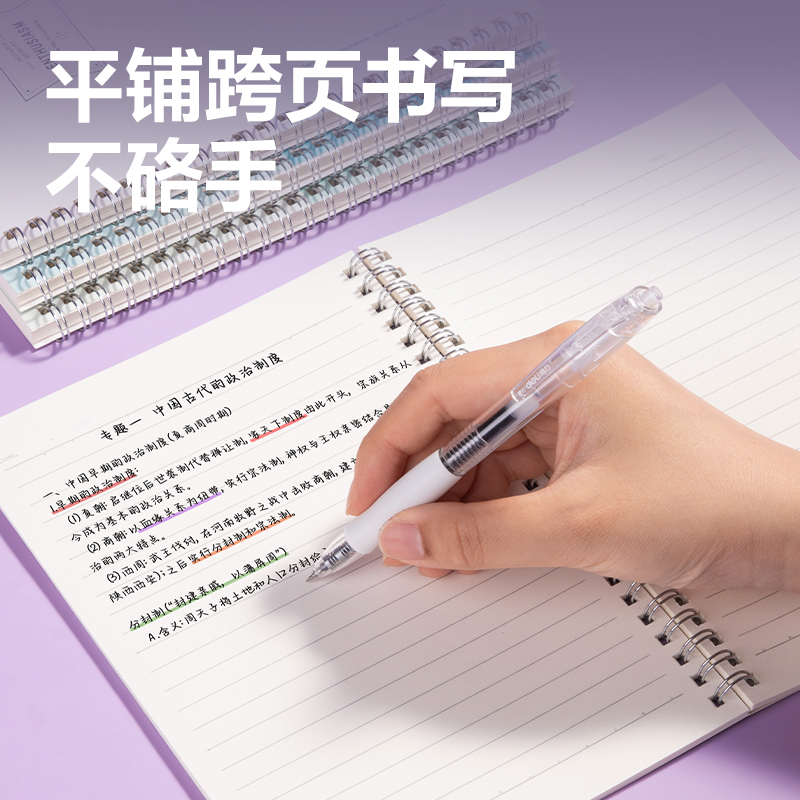 纵横LA560螺旋本(以简)(本)