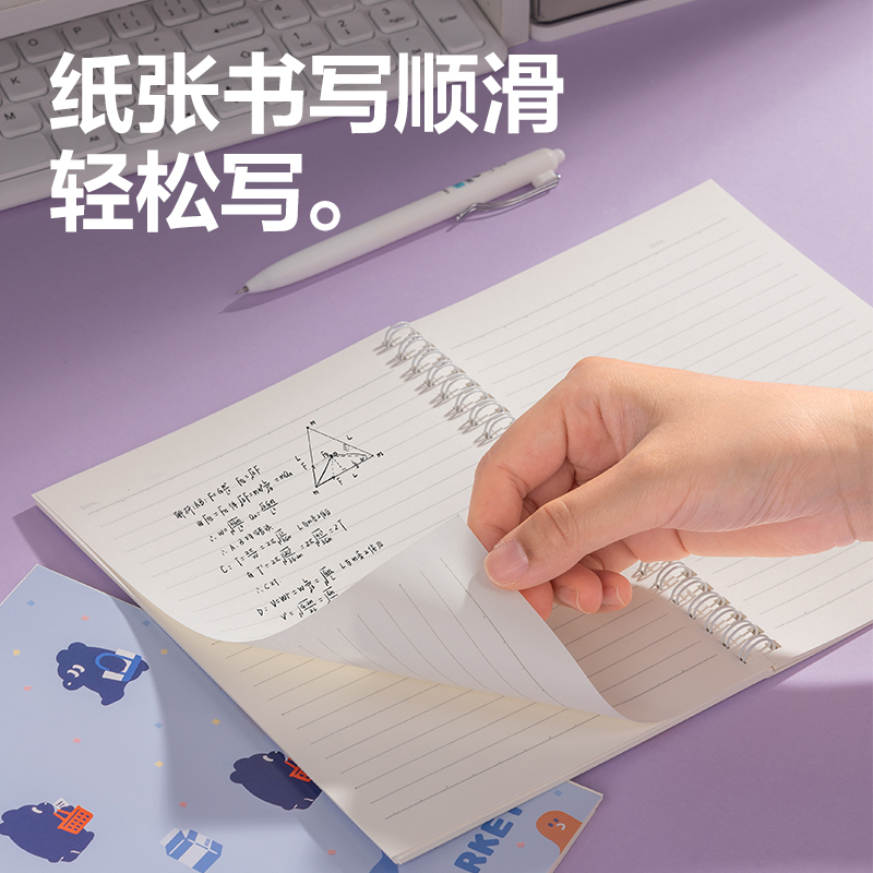 纵横LA560螺旋本(萌物日常)(本)