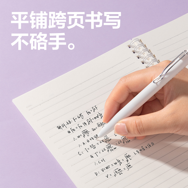 纵横LA560螺旋本(萌物日常)(本)