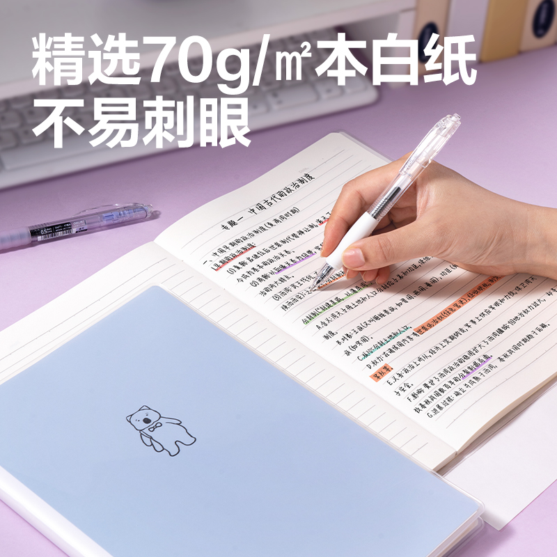 纵横T1680胶套本(动物志3)(本)