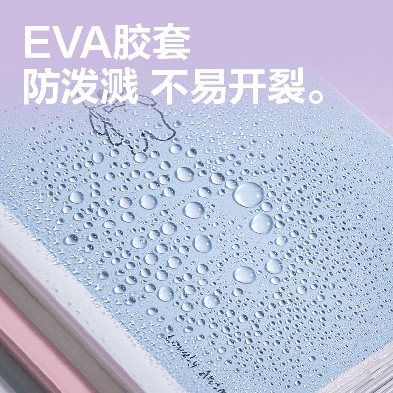 纵横T1680胶套本(动物志3)(本)