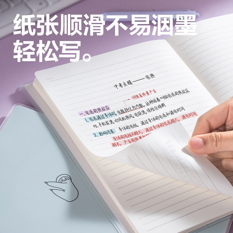 纵横T1680胶套本(动物志3)(本)