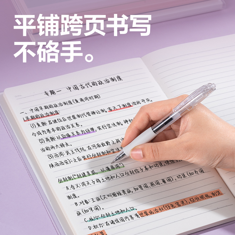 纵横T1680胶套本(动物志3)(本)