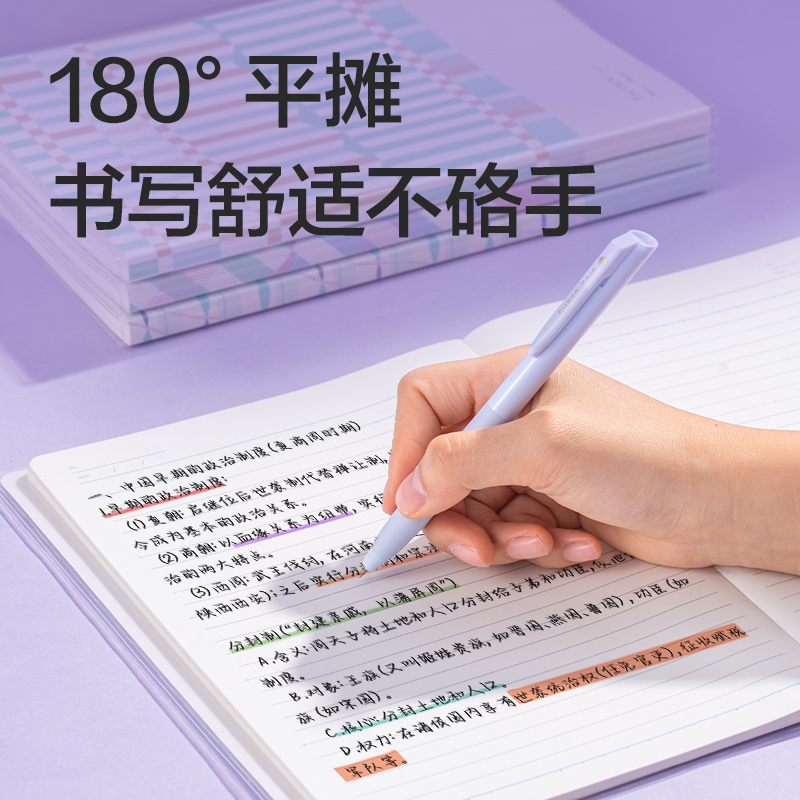 纵横T1680-P行纭胶套本(行纭格次方)(本)