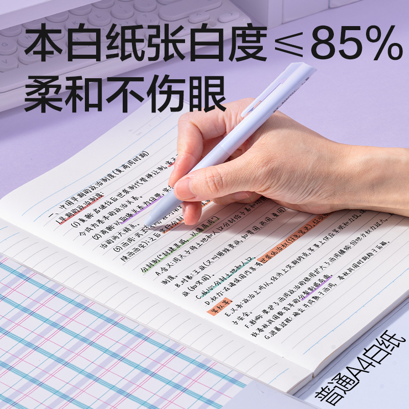 纵横T1680-P行纭胶套本(行纭格次方)(本)