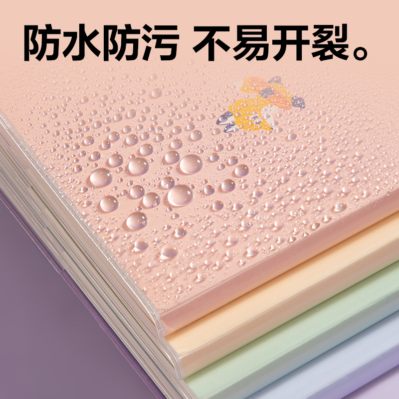 纵横T1680胶套本(萌物日常)(本)