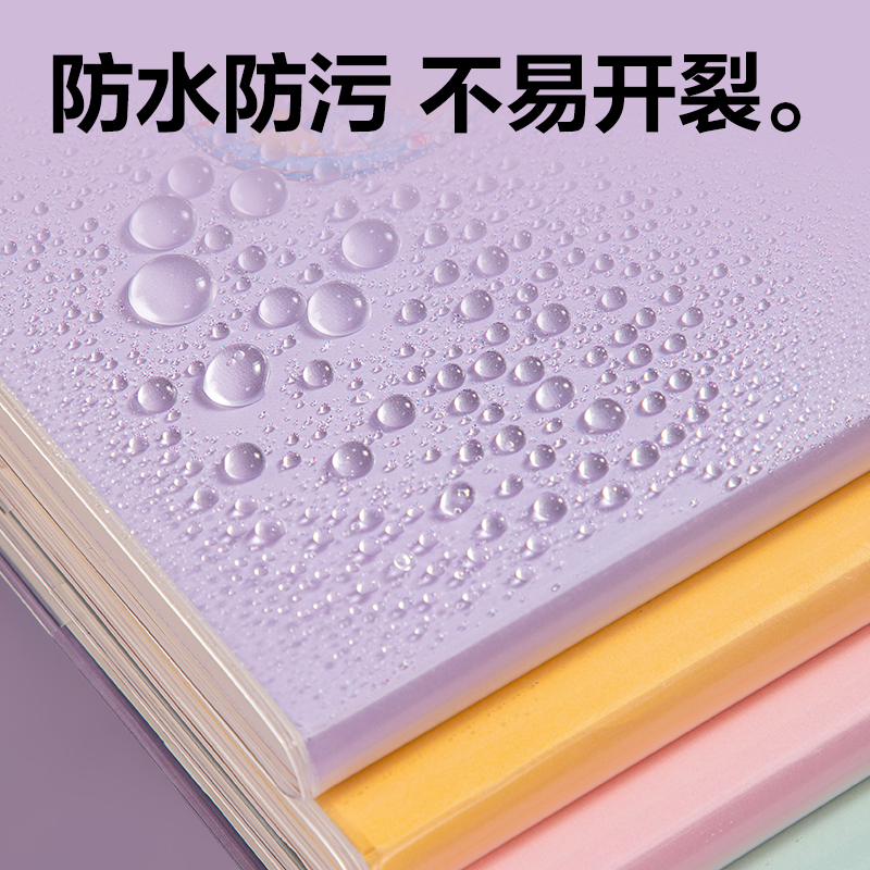 纵横T1680胶套本(一隅时光3)(本)