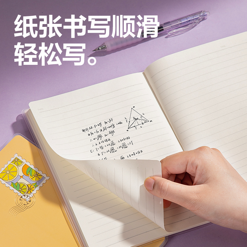 纵横T1680胶套本(一隅时光3)(本)