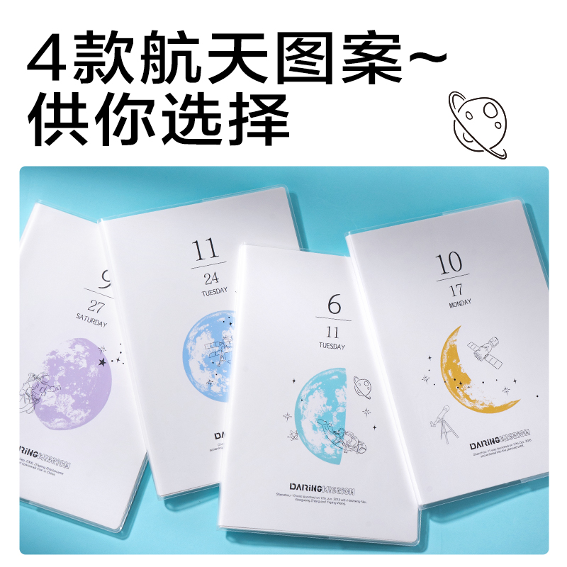 纵横T1680胶套本(问苍穹9)(本)