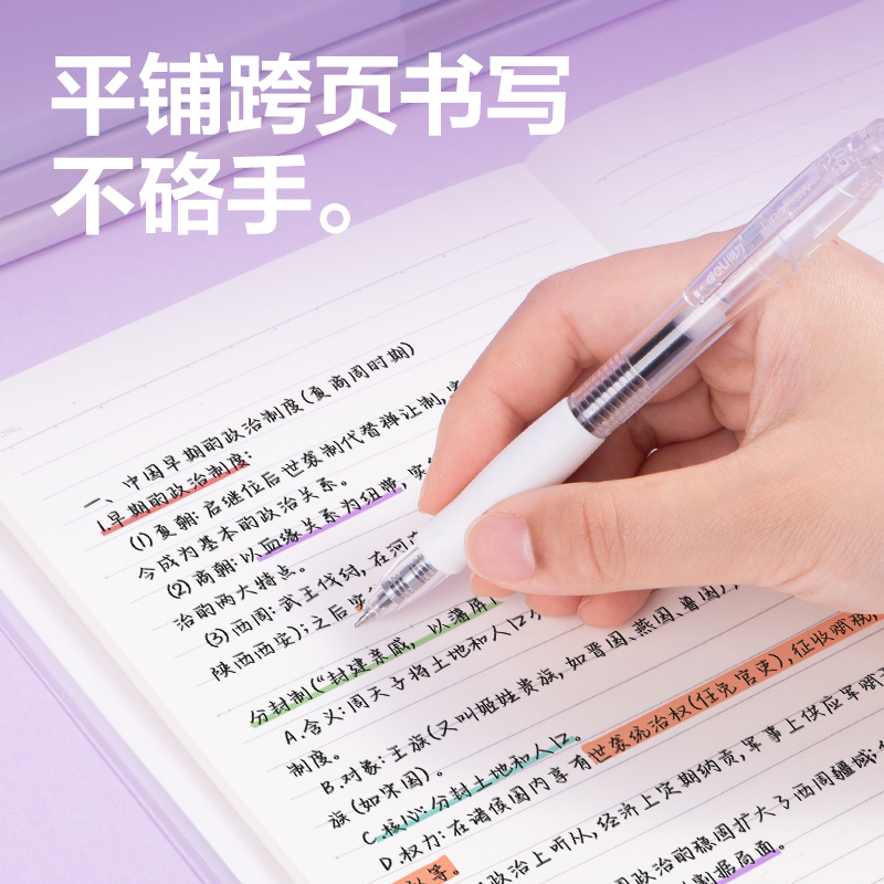 纵横T3272胶套本(以简)(本)