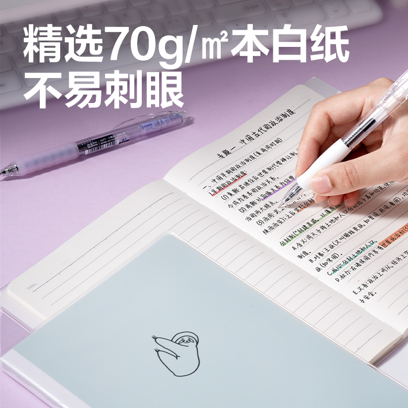 纵横T3272胶套本(动物志3)(本)