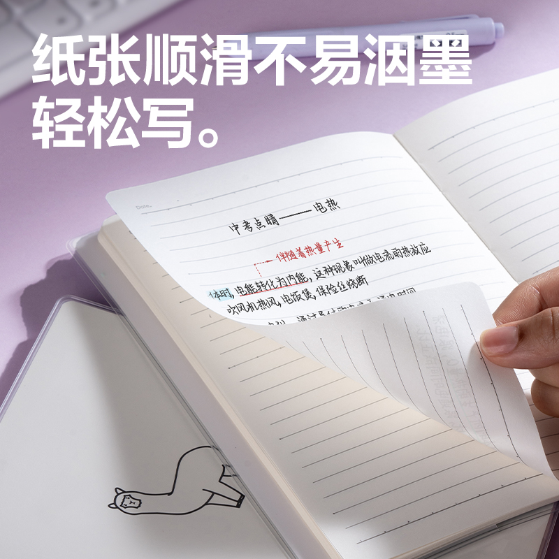 纵横T3272胶套本(动物志3)(本)
