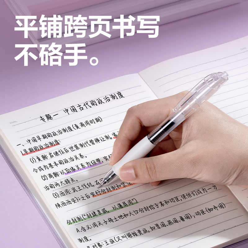 纵横T3272胶套本(动物志3)(本)