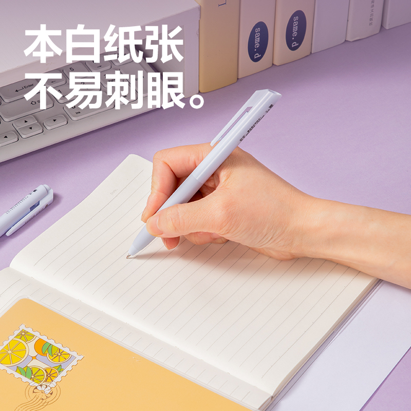纵横T3272胶套本(一隅时光3)(本)