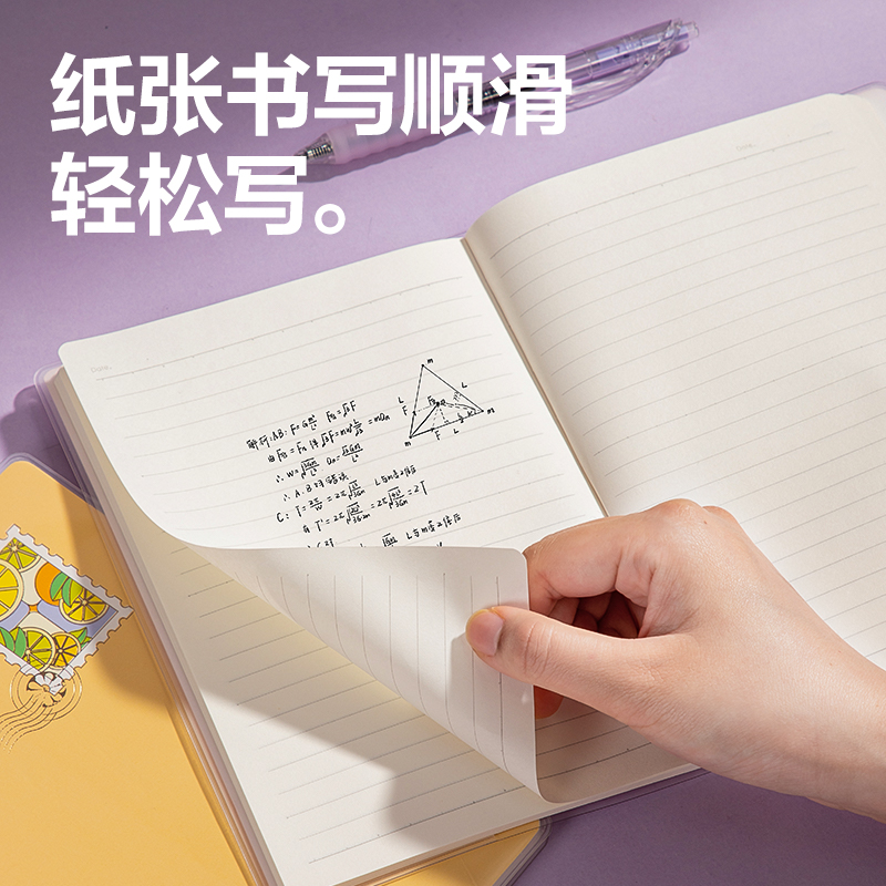 纵横T3272胶套本(一隅时光3)(本)