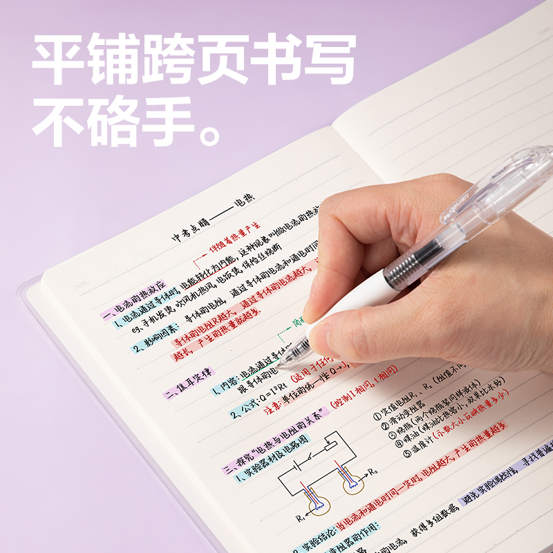 纵横T3272胶套本(一隅时光3)(本)