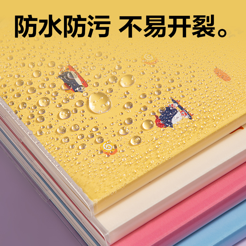 纵横T3272胶套本(萌物日常)(本)