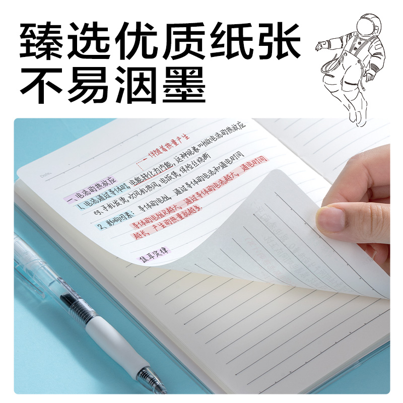 纵横T3272胶套本(问苍穹9)(本)