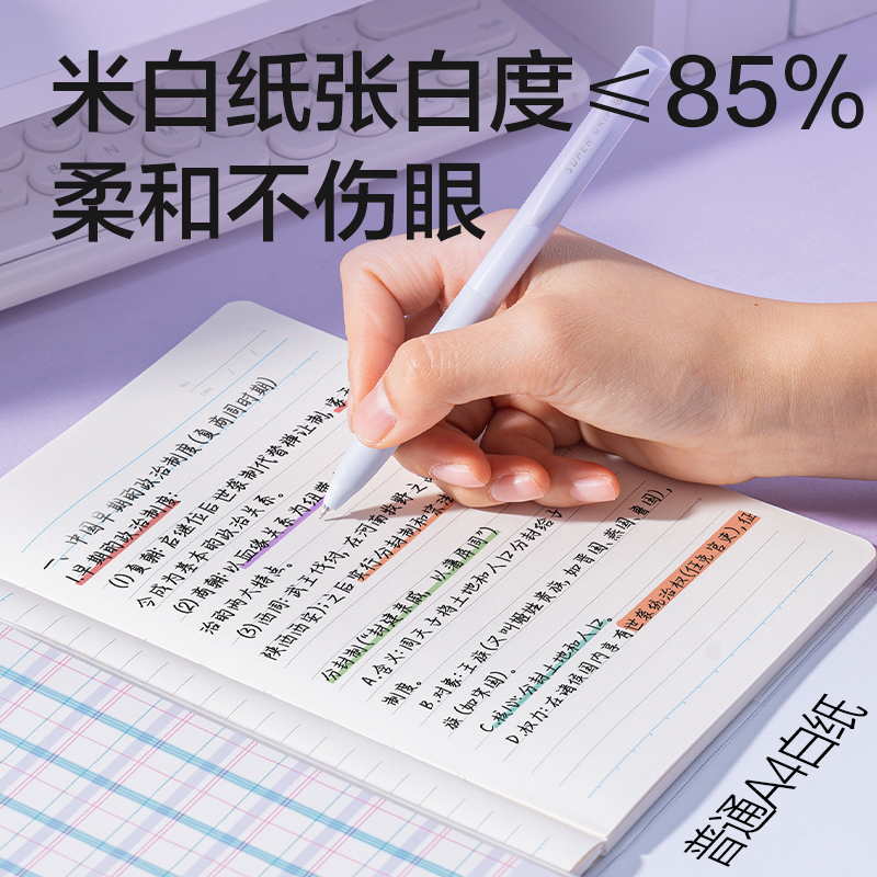 纵横T3272-P行纭胶套本(行纭格次方)(本)