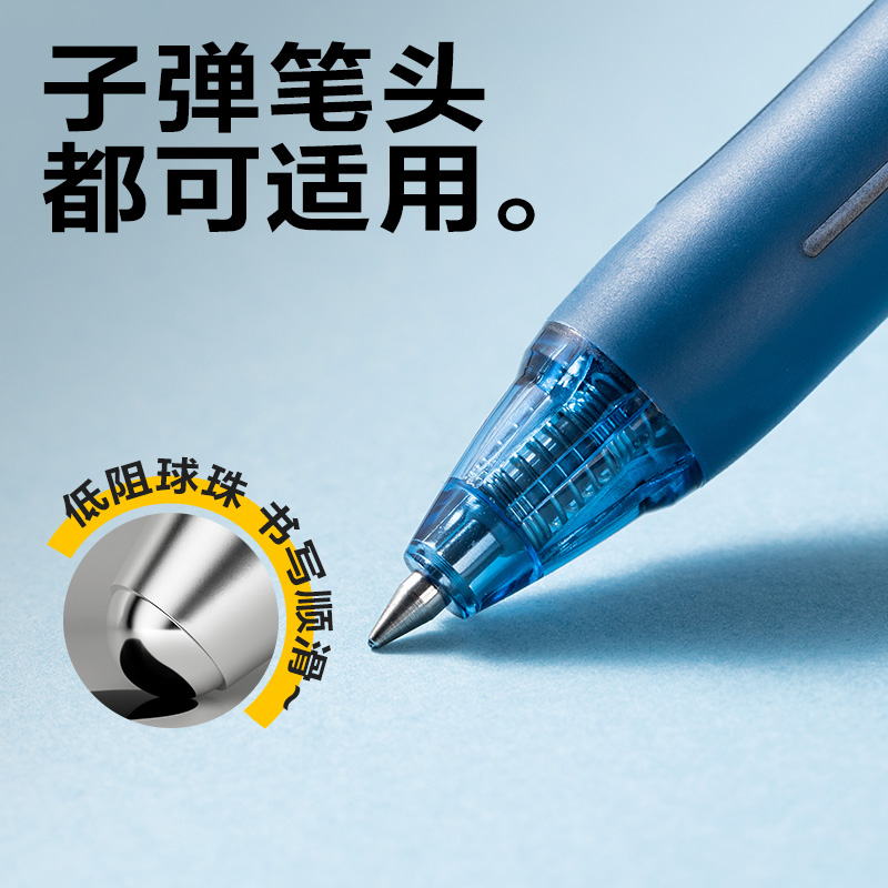 纵横SA535-C医护专用臻顺滑按动中性笔0.5mm子弹头(墨蓝)(支)