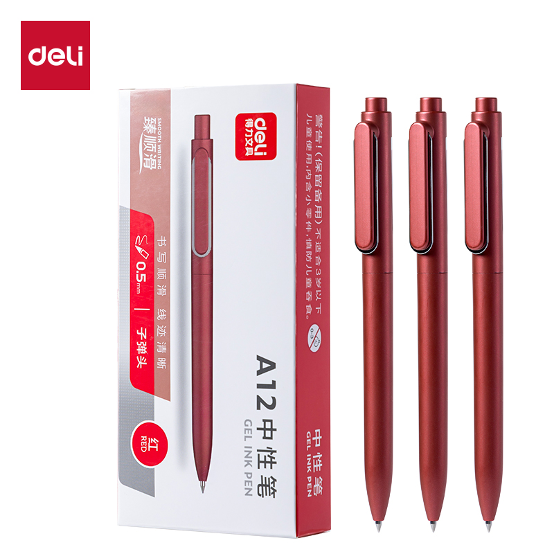 纵横A12臻顺滑按动常规中性笔子弹头0.5mm(红)(支)