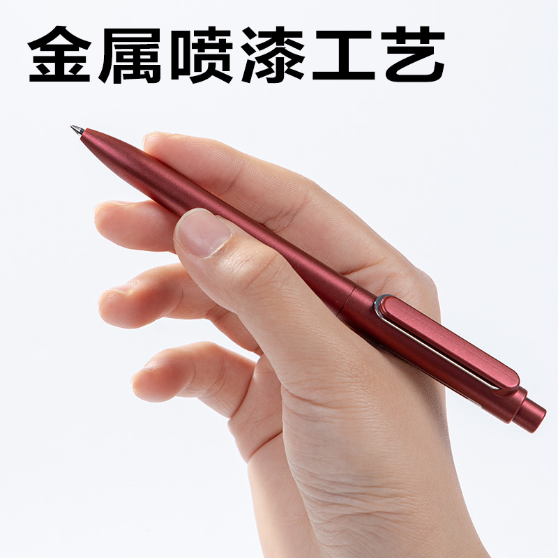 纵横A12臻顺滑按动常规中性笔子弹头0.5mm(红)(支)