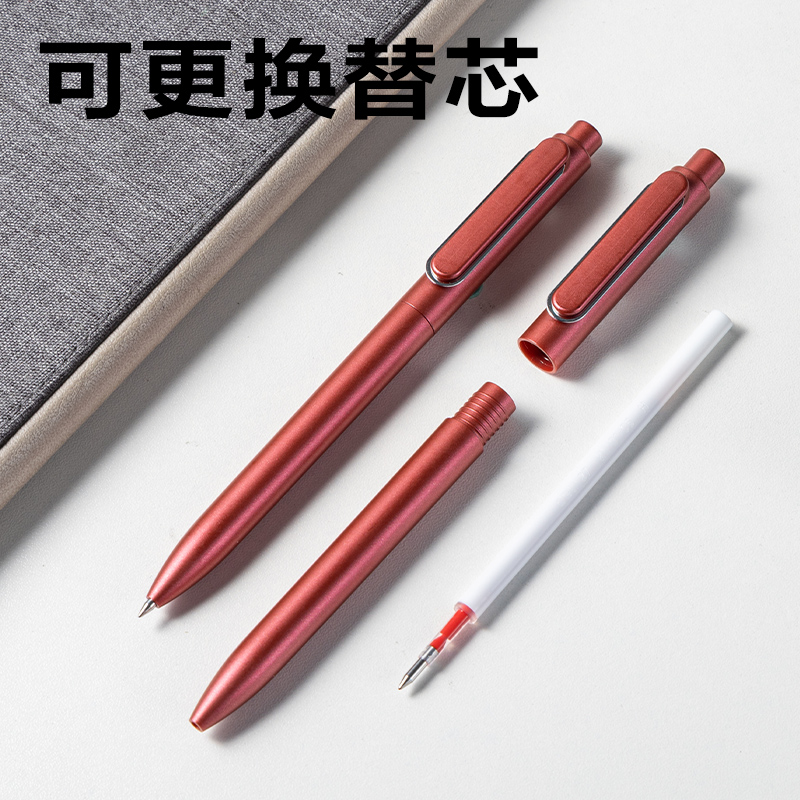纵横A12臻顺滑按动常规中性笔子弹头0.5mm(红)(支)