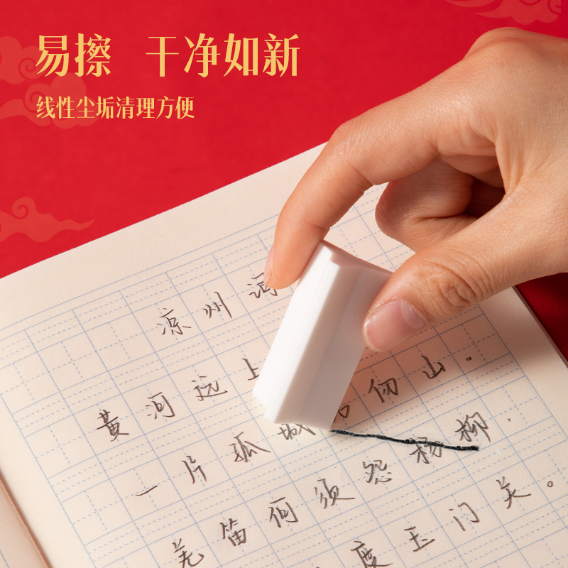 纵横VP218试试顺心考试橡皮擦(三棱柱）(混)