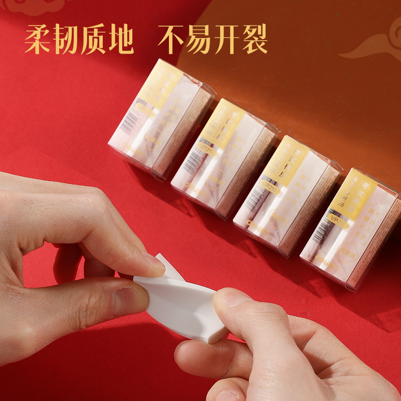 纵横VP218试试顺心考试橡皮擦(三棱柱）(混)