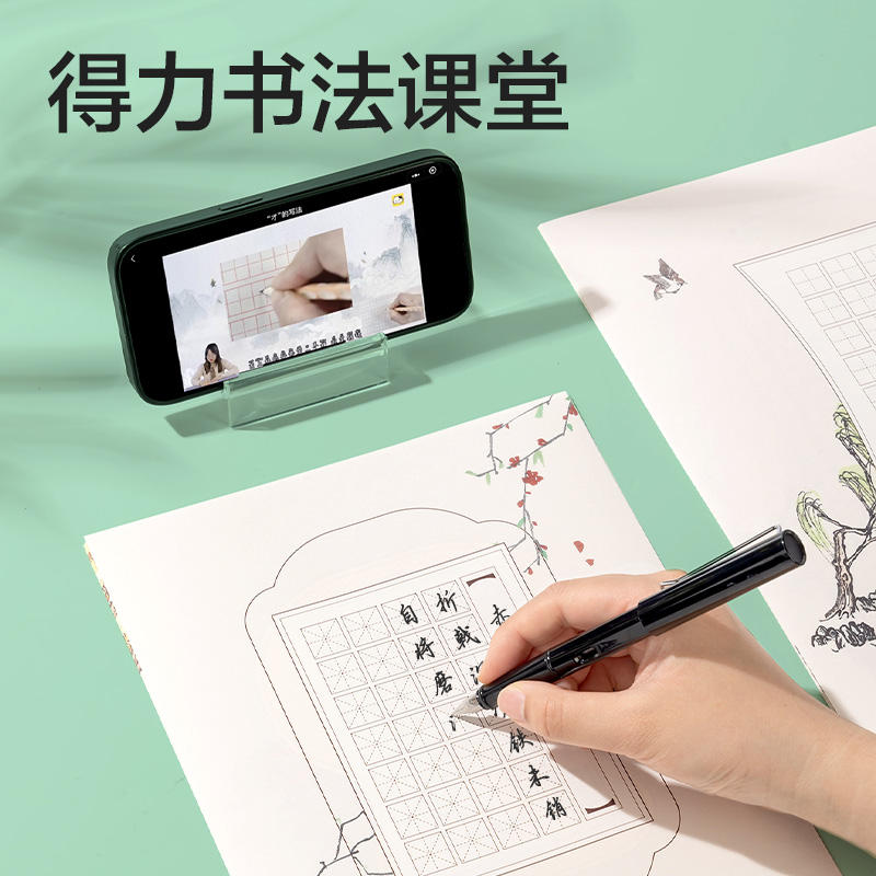 纵横HW406硬笔作品纸混装(混)(24张/袋)