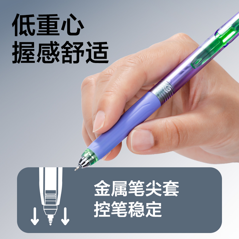 纵横SA363IN核赛博低重心速干按动中性笔0.5mmST头(黑)(支)