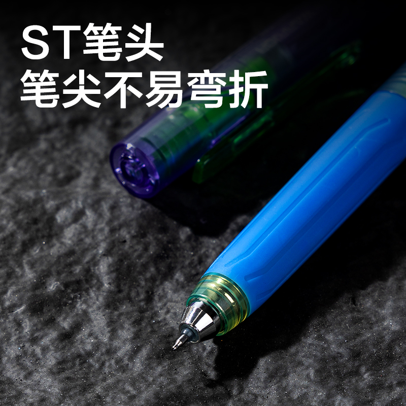 纵横SA363IN核赛博低重心速干按动中性笔0.5mmST头(黑)(支)