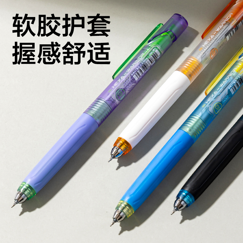 纵横SA363IN核赛博低重心速干按动中性笔0.5mmST头(黑)(支)