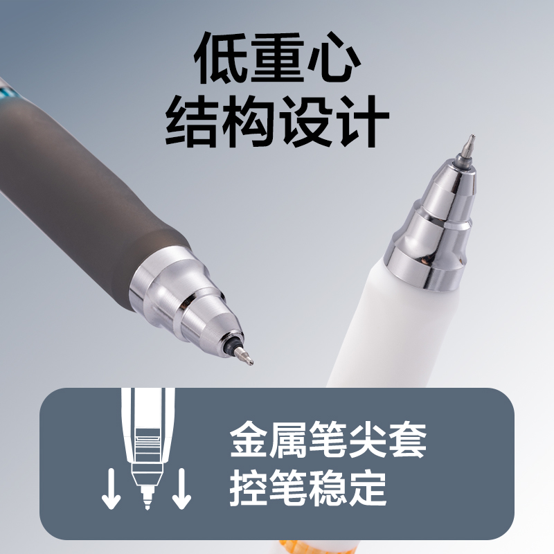 纵横SA319未来时空静音按动中性笔0.5mm双珠ST头(黑)(支)