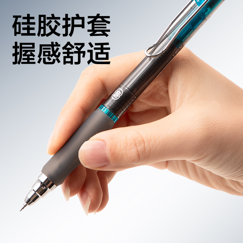 纵横SA319未来时空静音按动中性笔0.5mm双珠ST头(黑)(支)