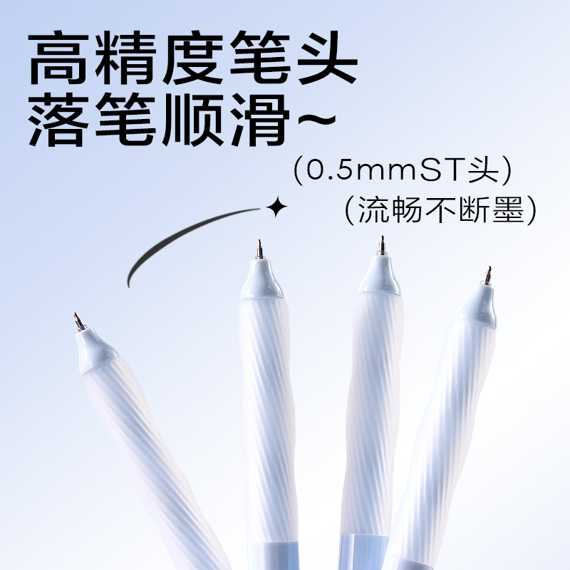 纵横SA613香味按动中性笔0.5mmST头(蓝调椰椰)(黑)(支)